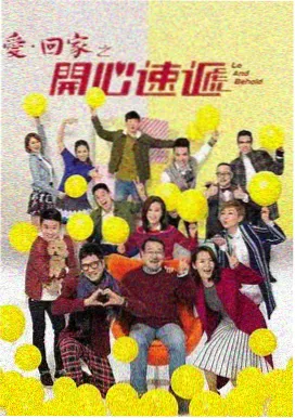 我要看视频年代剧南岸旧事封面