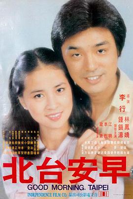 我要看视频惊悚电影回声谷封面