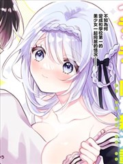 我要看视频奇幻漫画织梦匠人封面